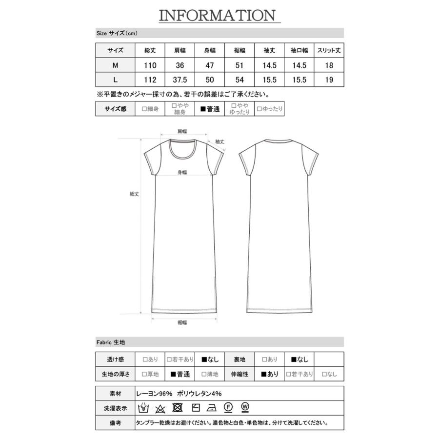 Tシャツ ワンピース ひざ下 レディース 半袖 春 ゆったり レーヨン ルームウェア Tワンピ ミディ丈 膝丈 30代 40代 ファッション 174 174 ルシェルクレール Le Ciel Clair 通販 Yahoo ショッピング