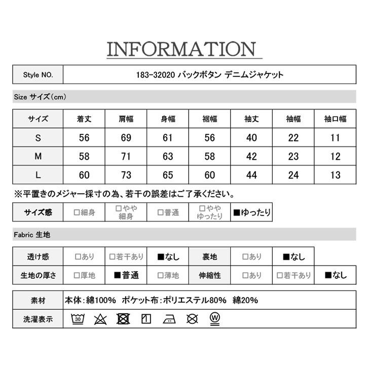 デニムジャケット ゆったり ジージャン レディース 春 大きいサイズ G 