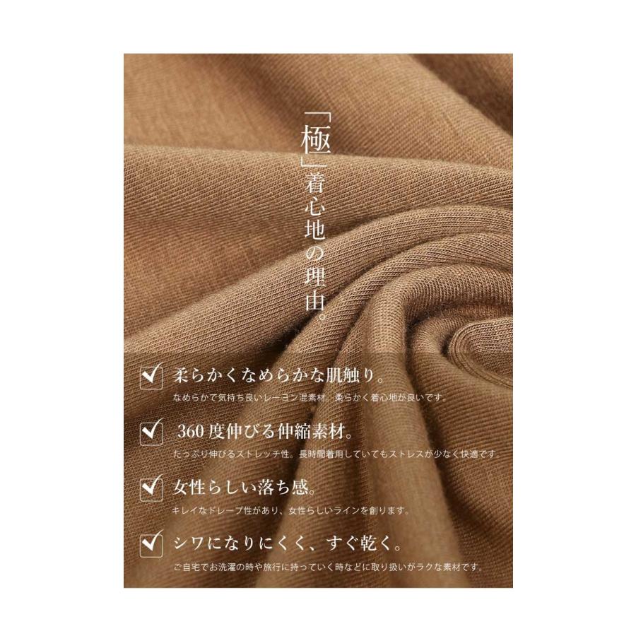 超ストレッチ素材 オールインワン ワイドパンツ セットアップ風 半袖