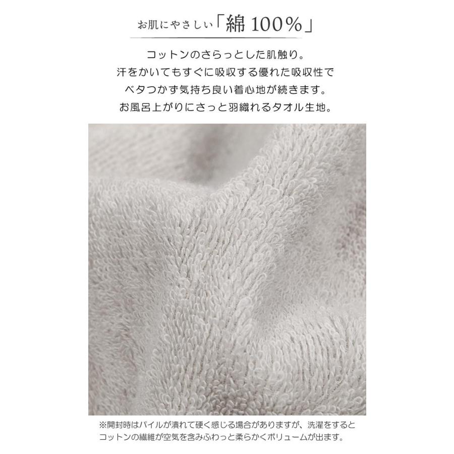 ガイダンス 目覚める ほかに バスローブ ママ 人気 Furuya Shika Jp