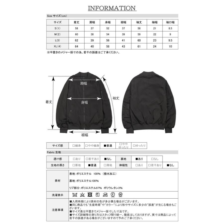 中綿無し レディース MA-1 内ポケット付き アウター ショート丈 ma1