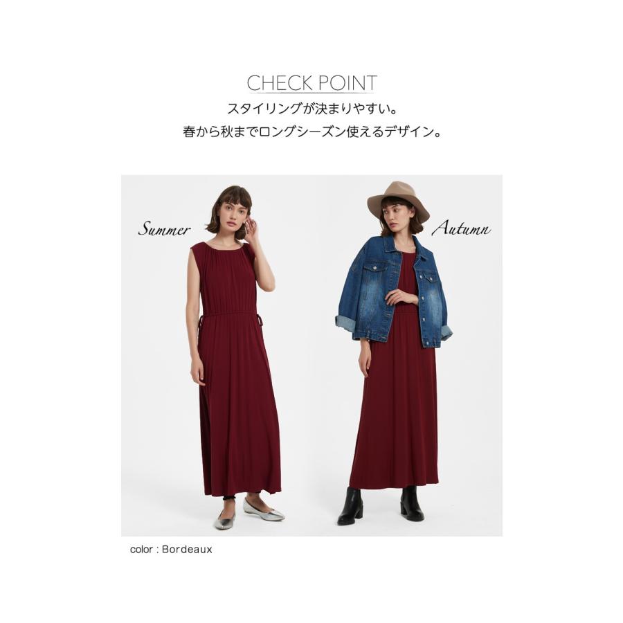 ノースリーブ ワンピース ゆったり 春 レーヨン ロング 大きいサイズ ルームウェア マキシ丈 マタニティ レディース ギャザー 30代 40代 C1604 0865 C1604 0865 ルシェルクレール Le Ciel Clair 通販 Yahoo ショッピング