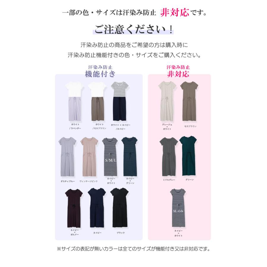 綿100% 透けない ロング ワンピース 全11色 体型カバー 半袖 綿100% 透けない ロング ワンピース 全11色 体型カバー 半袖