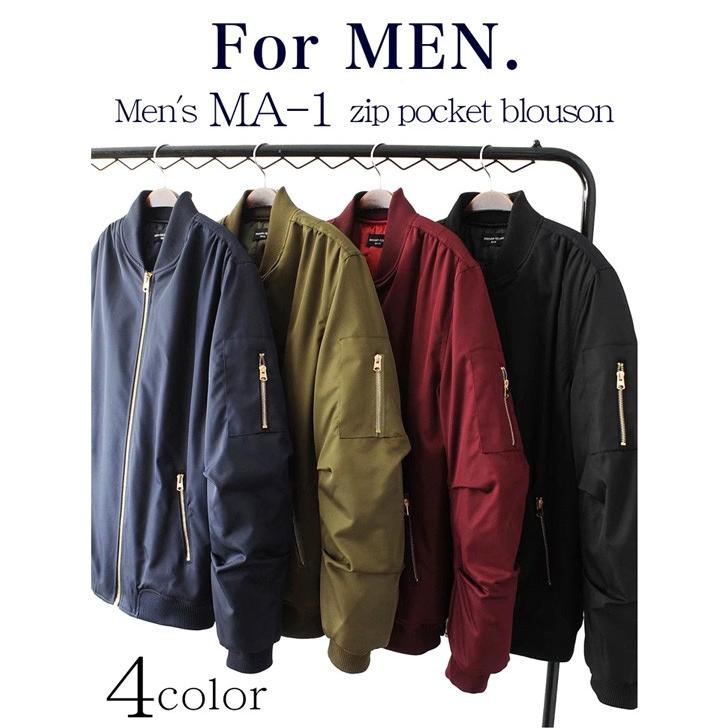 【未使用】アタッチメント ブルゾン MA-1 ボンバージャケット メンズ 01 未使用】アタッチメント ブルゾン MA-1 ボンバージャケット