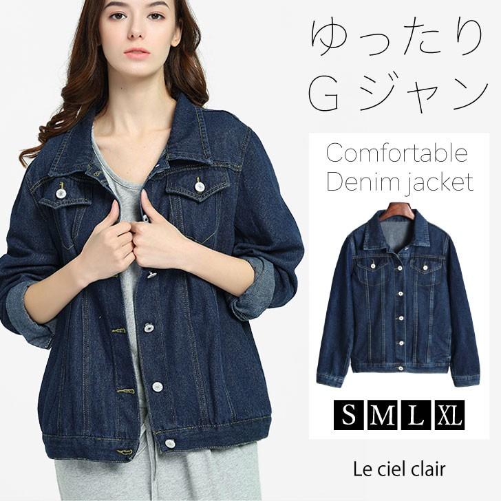 ゆったり デニム ジャケット ジージャン Gジャン レディース ドロップショルダー 大きめ アウター 大きい サイズ 春 30代 40代 ファッション C1803 1617a C1803 1617a ルシェルクレール Le Ciel Clair 通販 Yahoo ショッピング
