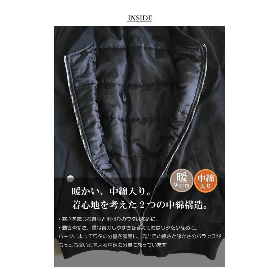 中綿入り メンズ スナップボタン MA-1 暖かい 中綿 防寒 アウター ma1 