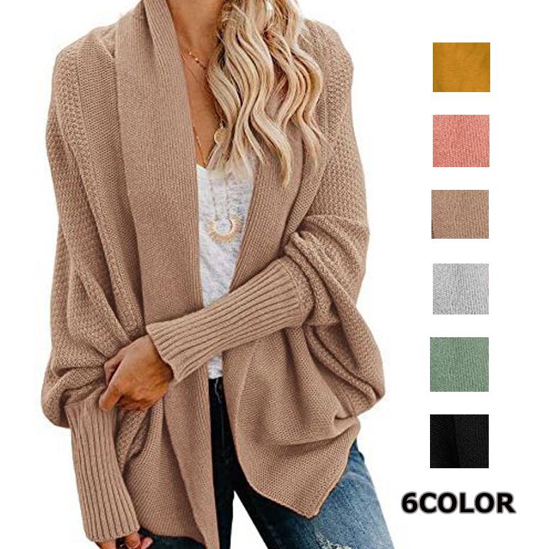 カーディガン レディース 秋冬 オフィス 40代 ロングカーディガン ニットカーディガン 羽織り セーター 前開き 長袖 トップス アウター 無地 大きいサイズ 上品 未使用品