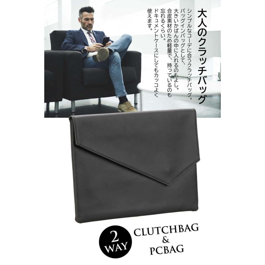 大人のシンプル クラッチバッグ Leathag レザッグ Macbook 13インチケース メンズ 結婚式 マグネット Cy Fs0185 クレアオンライン 通販 Yahoo ショッピング