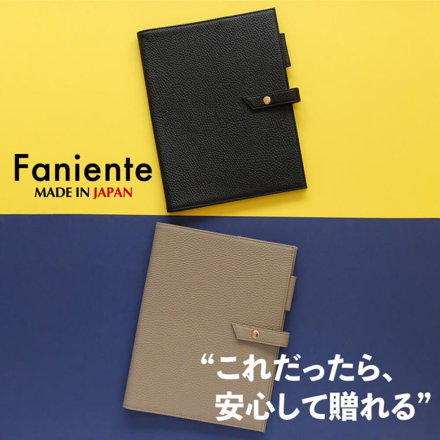 Faniente 手帳カバー a5 革 シグレート イタリアンレザー 匠監修の日本