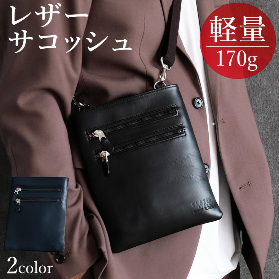 PORTER 本革 レザー ミニショルダーバッグ サコッシュ レザーサコッシュ ショルダーバッグ メンズ 斜めがけ 大人 ブランド