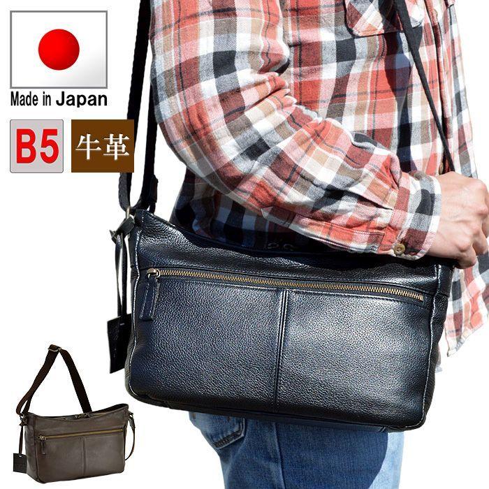 福袋 レザー B5 横型 ソフト 革 本革 かっこいい ブランド 大人 斜めがけ メンズ ショルダーバッグ ビジネスバッグ 50代 40代 豊岡 日本製 バッグ Pharmapathway Com