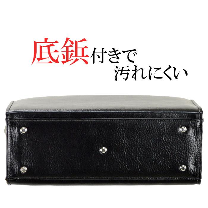 ビジネスバッグ ダレスバッグ メンズ A5 本革 革 セカンドバッグ 日本
