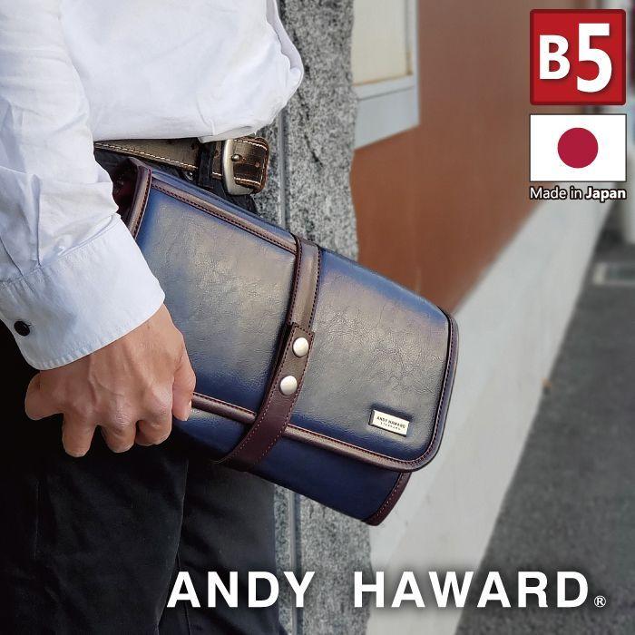 クラッチバッグ メンズ セカンドバッグ フォーマルバッグ 礼服用バッグ 黒 日本製 豊岡製鞄 タブレット対応 B5 30cm 9インチ 10インチ Cy Hrn クレアオンライン 通販 Yahoo ショッピング