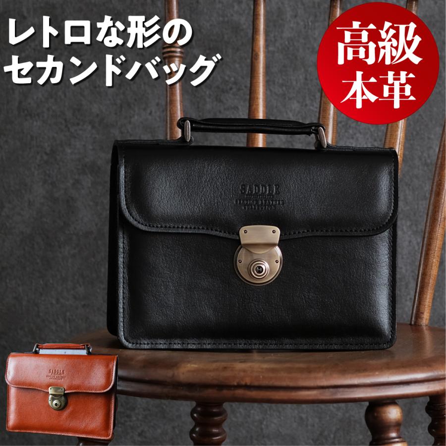 セカンドバッグ クラッチバッグ メンズ レザー 本革 フォーマルバッグ 日本製 豊岡 牛革 A5 フォーマル 旅行 冠婚葬祭 一段錠 黒 チョコ Cy Hrn258 クレアオンライン 通販 Yahoo ショッピング