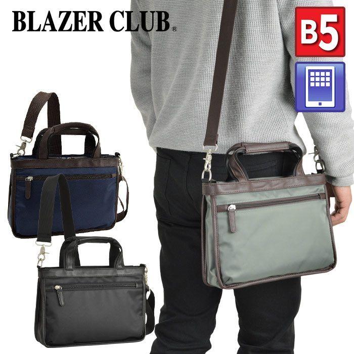 ショルダーバッグ トートバッグ メンズ レディース メンズファッション 斜めがけ 大人 ブランド バッグ B5 ナイロン クレアオンラインのショルダー バッグ タブレット対応 小さめ 横型 軽量 クレアオンライン Cy Hrn 2way 軽い