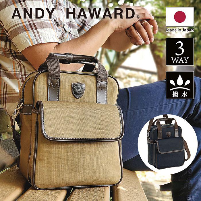 期間限定ポイント ショルダーバッグ リュック メンズ レディース 斜めがけ 大人 ブランド A5 A5ファイル 軽量 軽い 小さめ 2way 3way 日本製 豊岡 日本直送 Superavila Com