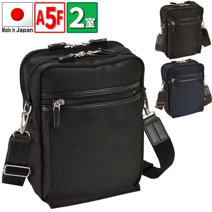 格安買取 ショルダーバッグ メンズ 斜めがけ 大人 ブランド A5 かっこいい 縦型 通勤 40代 50代 ナイロン 日本製 豊岡製鞄 旅行 街持ち ２室式 即日可 Www Superavila Com