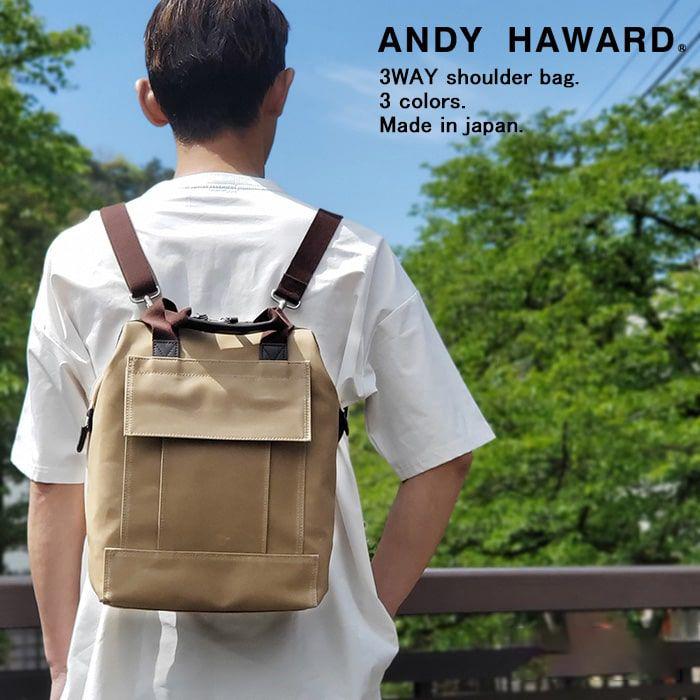 ショルダーバッグ リュック トート 3way メンズ レディース 日本製 豊岡製鞄 帆布 撥水 ダレス 旅行 習い事 街持ち Kbn Cy Hrn クレアオンライン 通販 Yahoo ショッピング