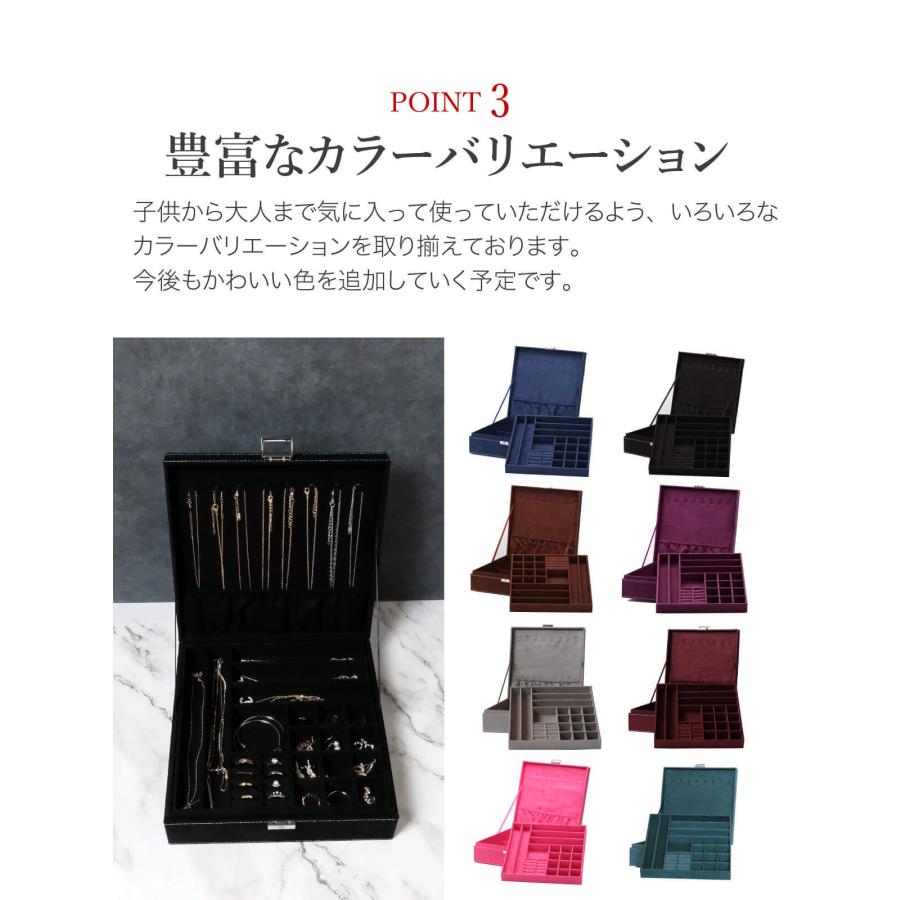 ジュエリーボックス 大容量 キッズ ネックレス フェルトアクセサリー