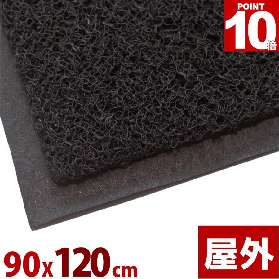 業務用 屋外玄関に最適 ヌードルフロアマット 玄関マット 屋外 90×120cm 泥落とし 屋外用ドアマット cyin0169gray