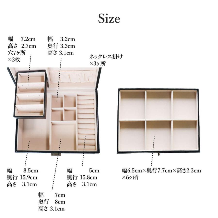 ジュエリーボックス 大容量 BEAR アクセサリーケース