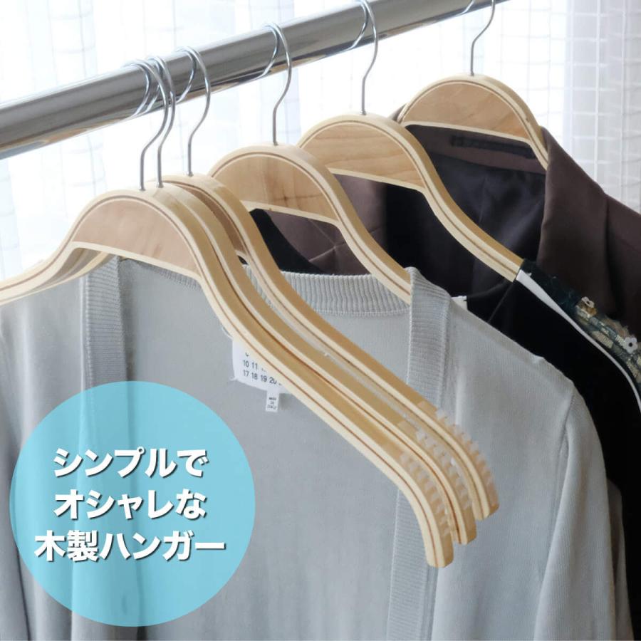 すべらないハンガー 木製 10本セット おしゃれ エルクハンガー