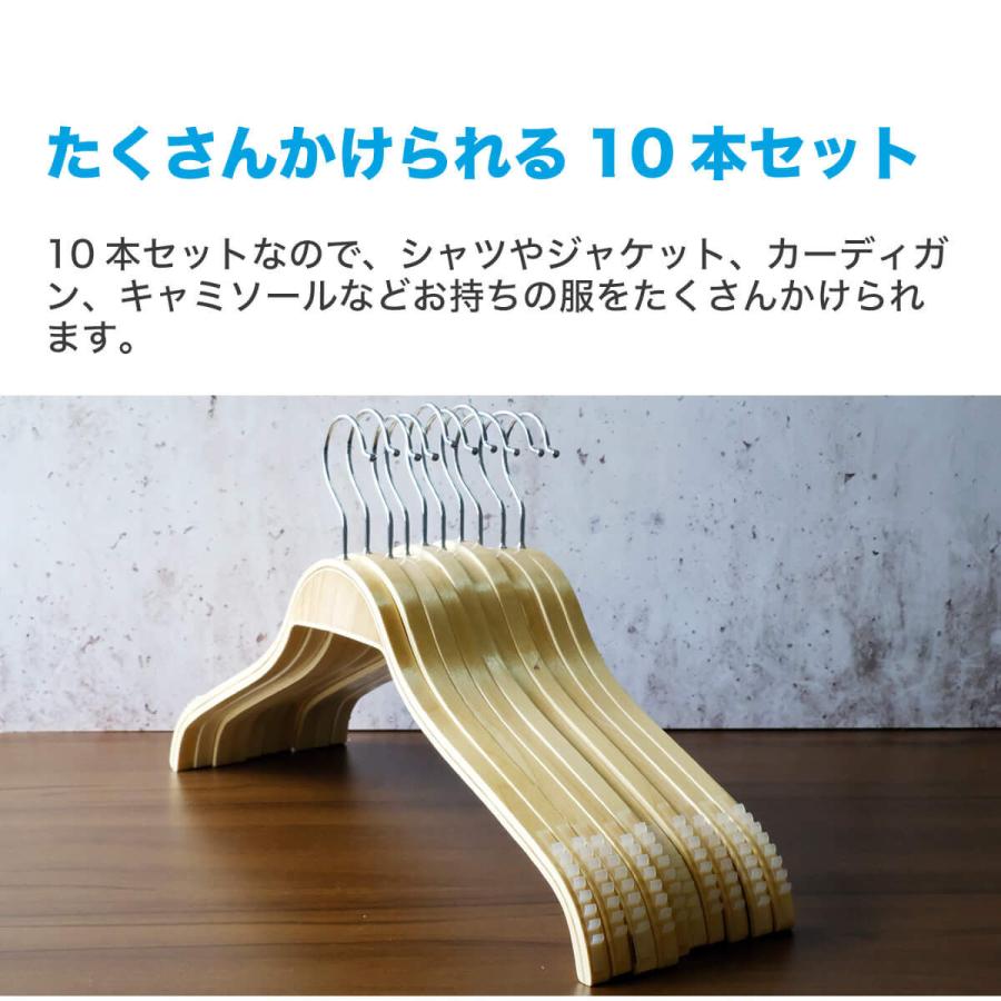 すべらないハンガー 木製 10本セット おしゃれ エルクハンガー