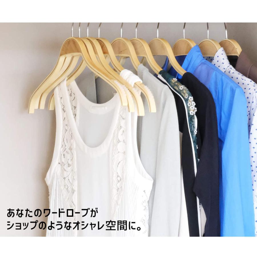 すべらないハンガー 木製 10本セット おしゃれ エルクハンガー