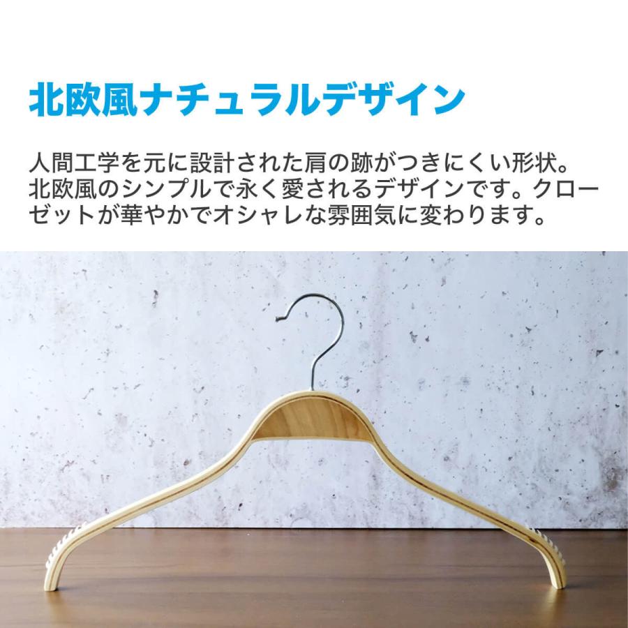すべらないハンガー 木製 10本セット おしゃれ エルクハンガー