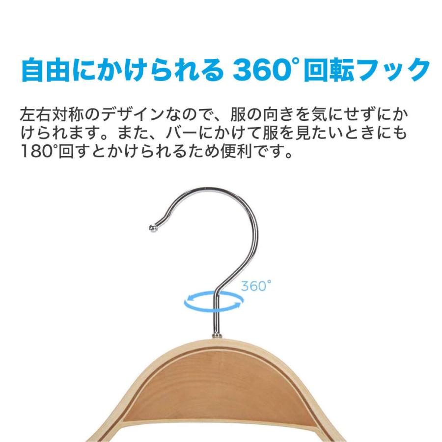 すべらないハンガー 木製 10本セット おしゃれ エルクハンガー