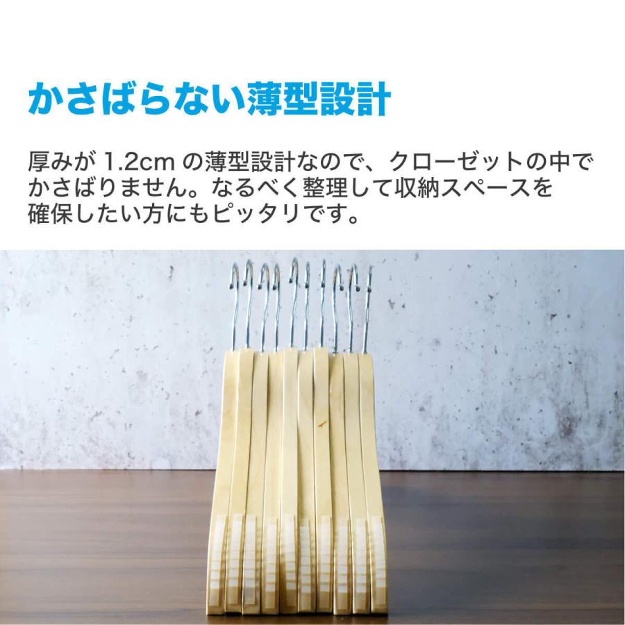 すべらないハンガー 木製 10本セット おしゃれ エルクハンガー