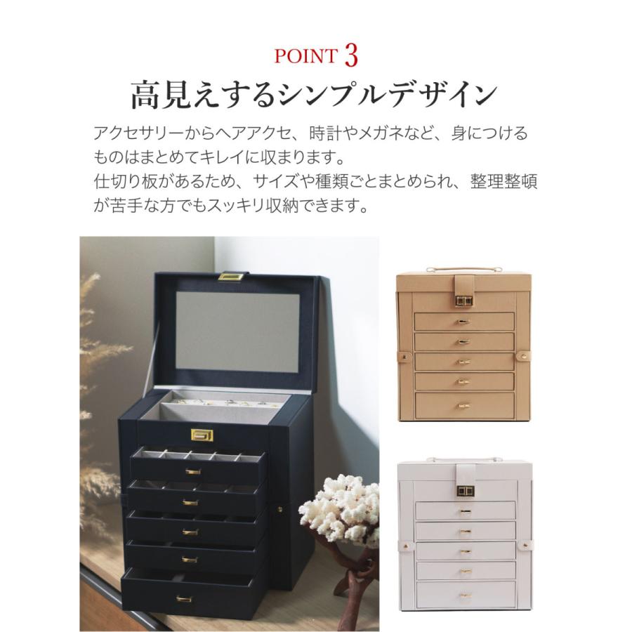 収納 6段 ジュエリーボックス 大容量 アクセサリーケース8sf