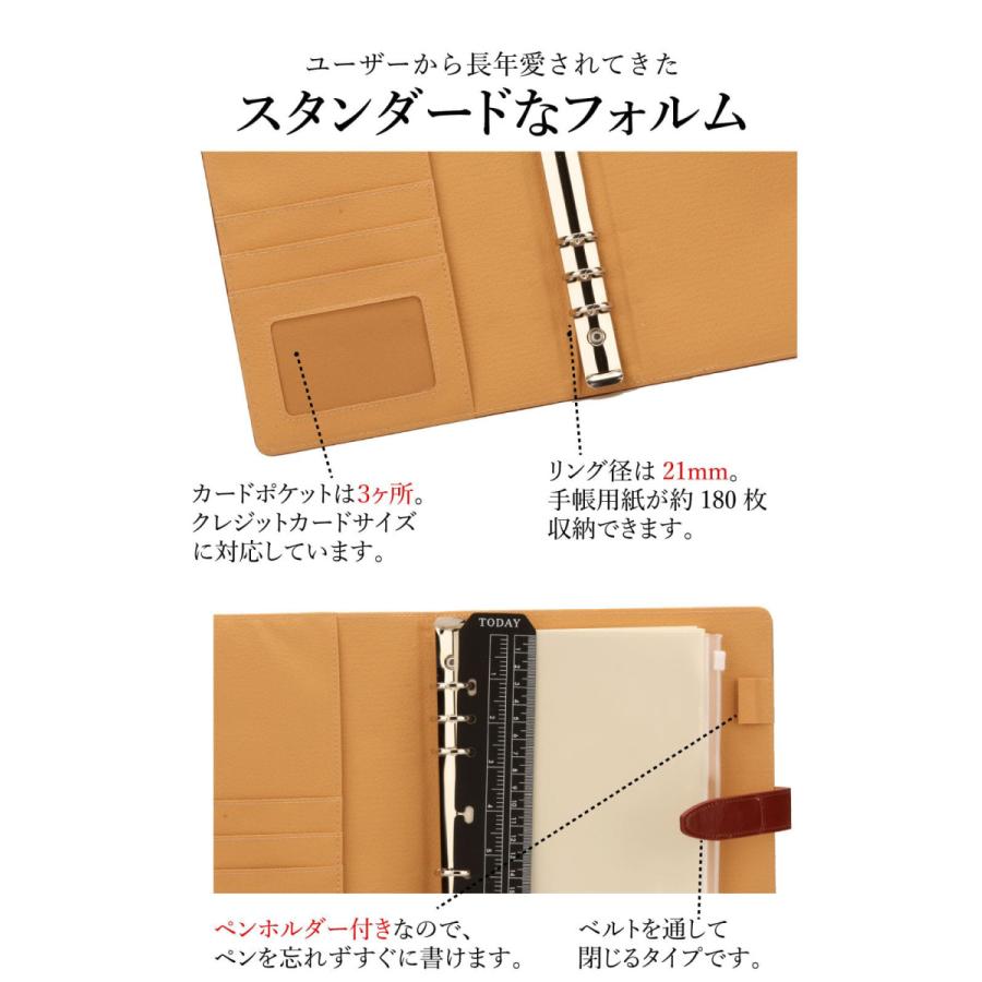 今ならp10倍 手帳 システム手帳 A5 便利な３点セット付き A5サイズ スタンダード ファステージ Fastage リング21mm ６穴 おしゃれ おすすめ スケジュール帳 Cy Of0007 クレアオンライン 通販 Yahoo ショッピング