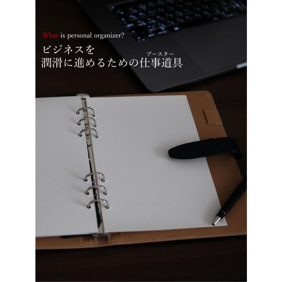 手帳 システム手帳 便利な３点セット付き　聖書サイズ　スタンダード fastage リング径21mm ６穴 バイブルサイズ スリム 女性 おしゃれ｜claireonline｜08