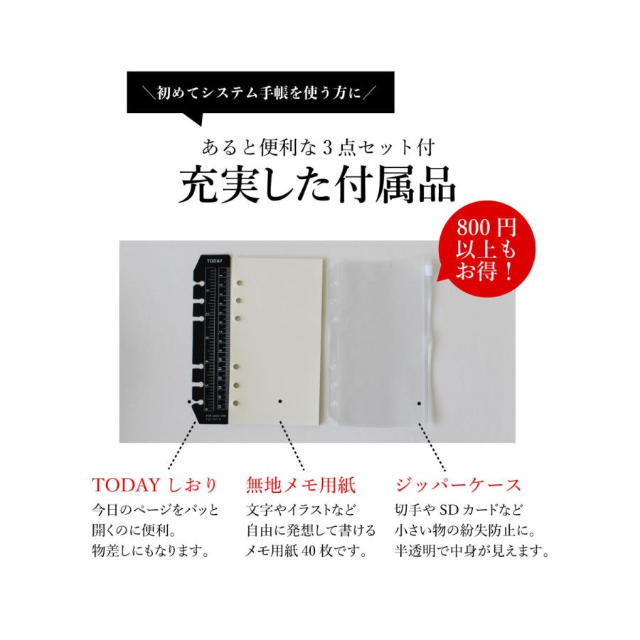 手帳 システム手帳 便利な３点セット付き　聖書サイズ　スタンダード fastage リング径21mm ６穴 バイブルサイズ スリム 女性 おしゃれ｜claireonline｜12