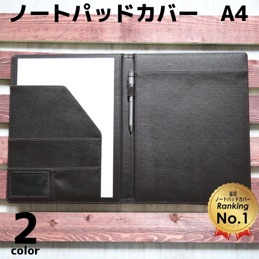 【Man】 メモ帳【4個】 & クリアファイル 【1枚】 防水メモ帳横開き – SPT PRO
