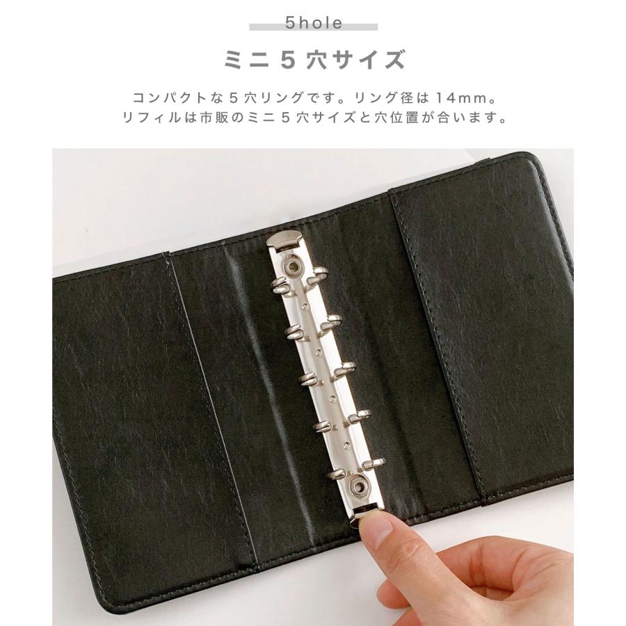 システム手帳 M5 サイズ 5穴 リング 手帳 ノート メモ帳 スケジュール