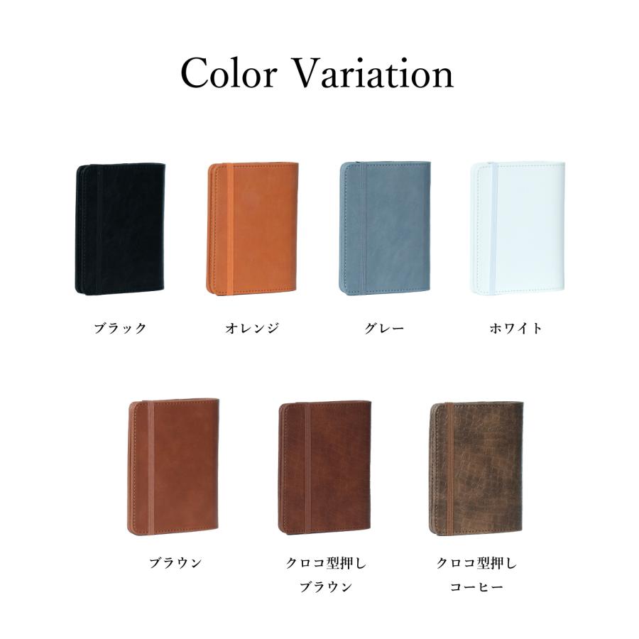 システム手帳 M5 サイズ 5穴 リング 手帳 ノート メモ帳 スケジュール