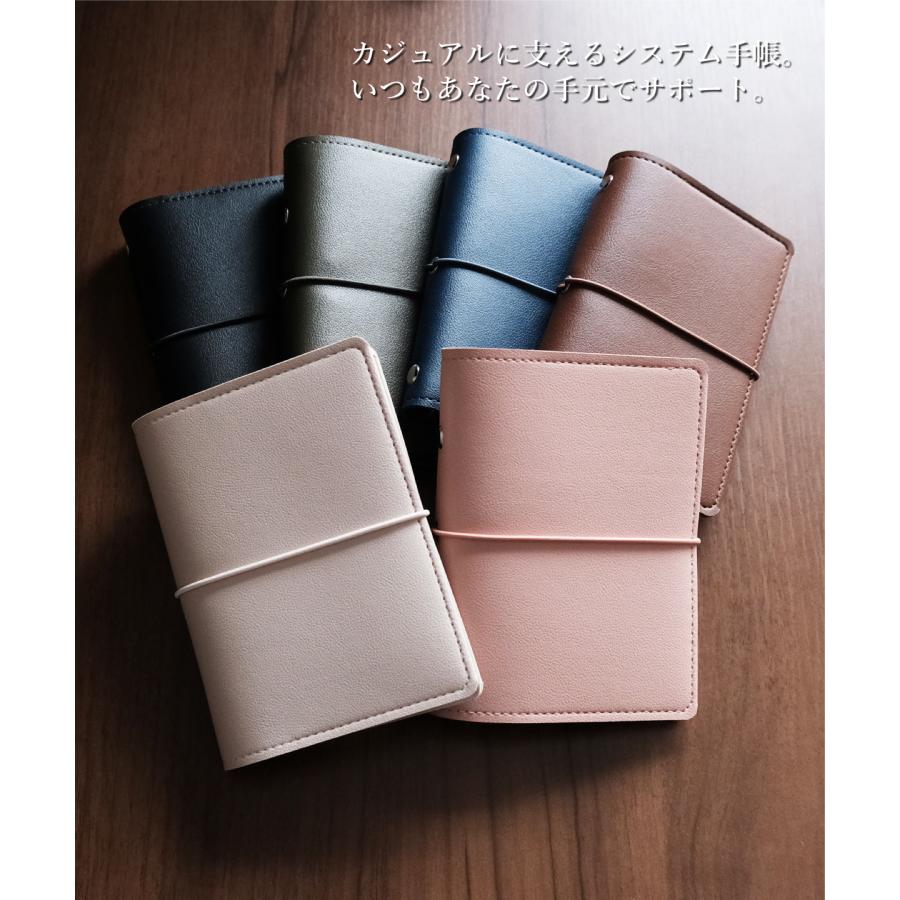 システム手帳 M5 サイズ 5穴 10色 横ゴムベルト リング 手帳 ノート