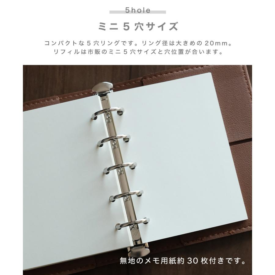 システム手帳 M5 サイズ 5穴 10色 横ゴムベルト リング 手帳 ノート