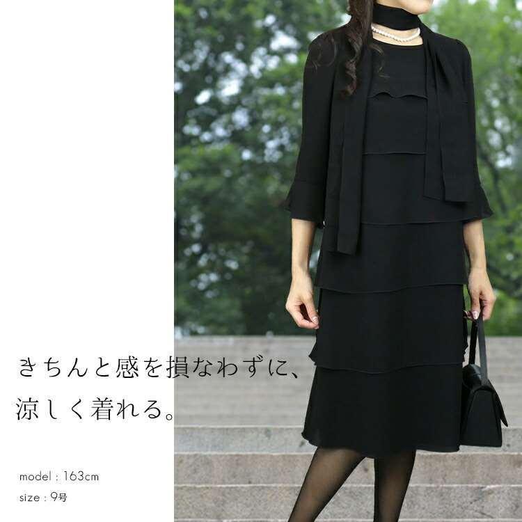 送無 1位 フォーマルワンピース 9 15号 レディース ブラックフォーマル ワンピース 卒業式 礼服 喪服 葬式 お宮参り 七五三 ママスーツ サマー 3916 Clair Mode 通販 Yahoo ショッピング