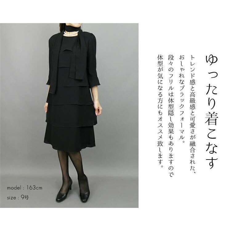 送無 1位 フォーマルワンピース 9 15号 レディース ブラックフォーマル ワンピース 卒業式 礼服 喪服 葬式 お宮参り 七五三 ママスーツ サマー 3916 Clair Mode 通販 Yahoo ショッピング
