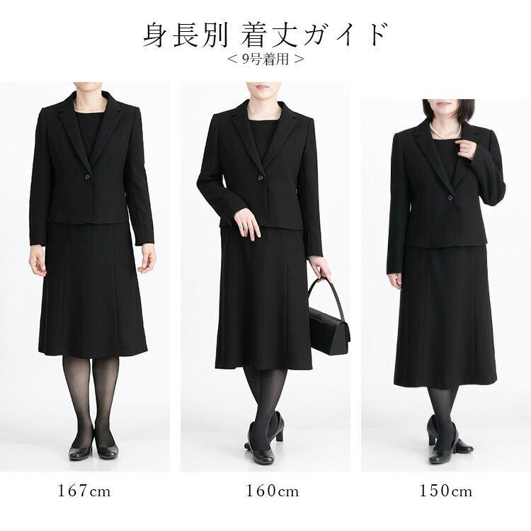 【即出】【送料無料】 楽なのに綺麗見え礼服2点ワンピーススーツ 9-17号 通年 洗える 冠婚葬祭 喪服 葬式 卒業式 お宮参り 授乳 |  | 10