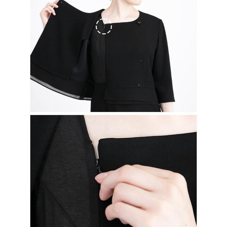 【送料無料/再入荷/洗える】 楽に脱着できる礼服2点スーツ 通年 9-15号 レディース 冠婚葬祭 喪服 礼服 葬式 葬儀 黒 マタニティ 授乳 前開き お宮参り 卒業式 |  | 14
