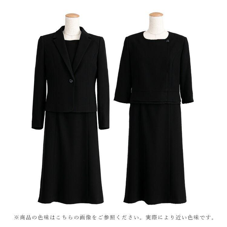 【送料無料/再入荷/洗える】 楽に脱着できる礼服2点スーツ 通年 9-15号 レディース 冠婚葬祭 喪服 礼服 葬式 葬儀 黒 マタニティ 授乳 前開き お宮参り 卒業式 |  | 17