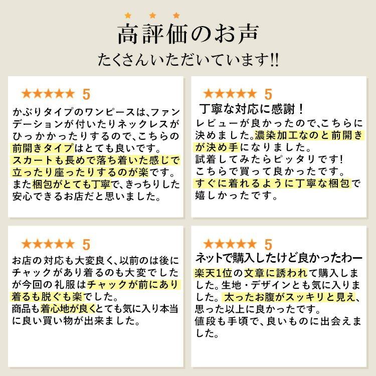 【送料無料/再入荷/洗える】 楽に脱着できる礼服2点スーツ 通年 9-15号 レディース 冠婚葬祭 喪服 礼服 葬式 葬儀 黒 マタニティ 授乳 前開き お宮参り 卒業式 |  | 01