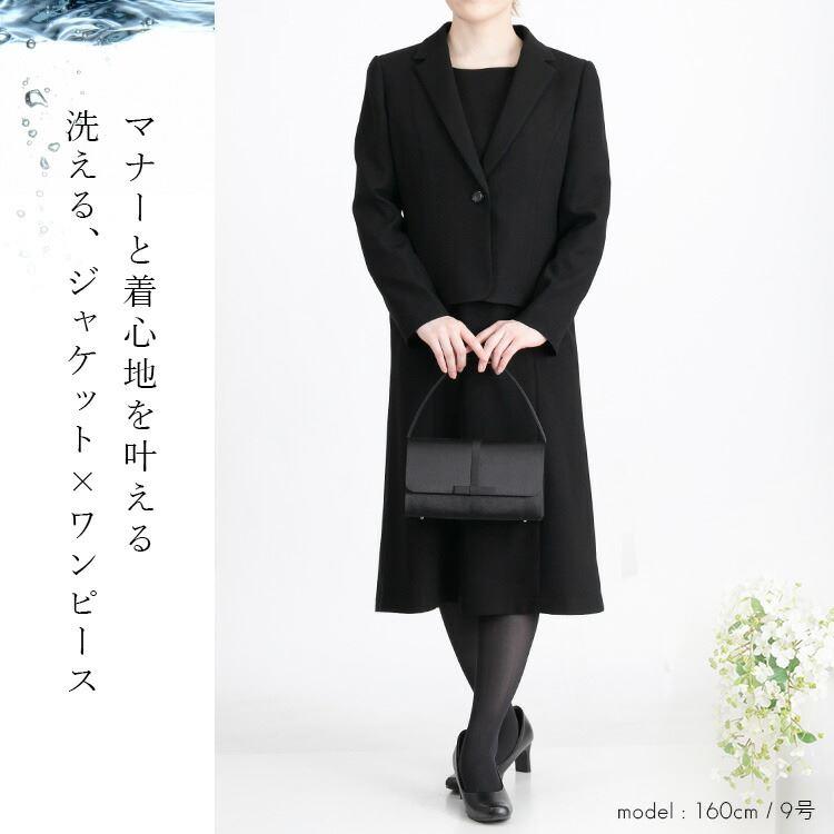 【送料無料/再入荷/洗える】 楽に脱着できる礼服2点スーツ 通年 9-15号 レディース 冠婚葬祭 喪服 礼服 葬式 葬儀 黒 マタニティ 授乳 前開き お宮参り 卒業式 |  | 02