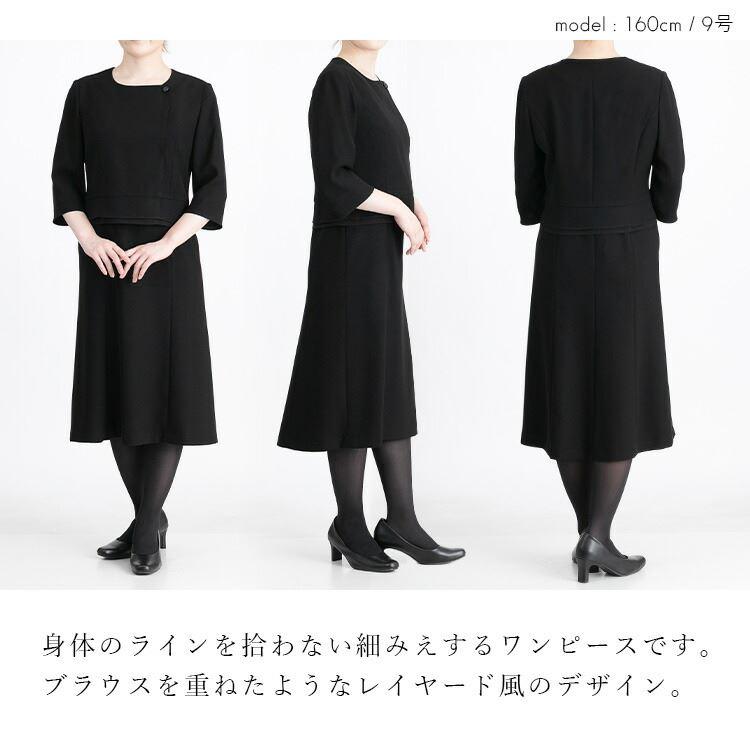 【送料無料/再入荷/洗える】 楽に脱着できる礼服2点スーツ 通年 9-15号 レディース 冠婚葬祭 喪服 礼服 葬式 葬儀 黒 マタニティ 授乳 前開き お宮参り 卒業式 |  | 06