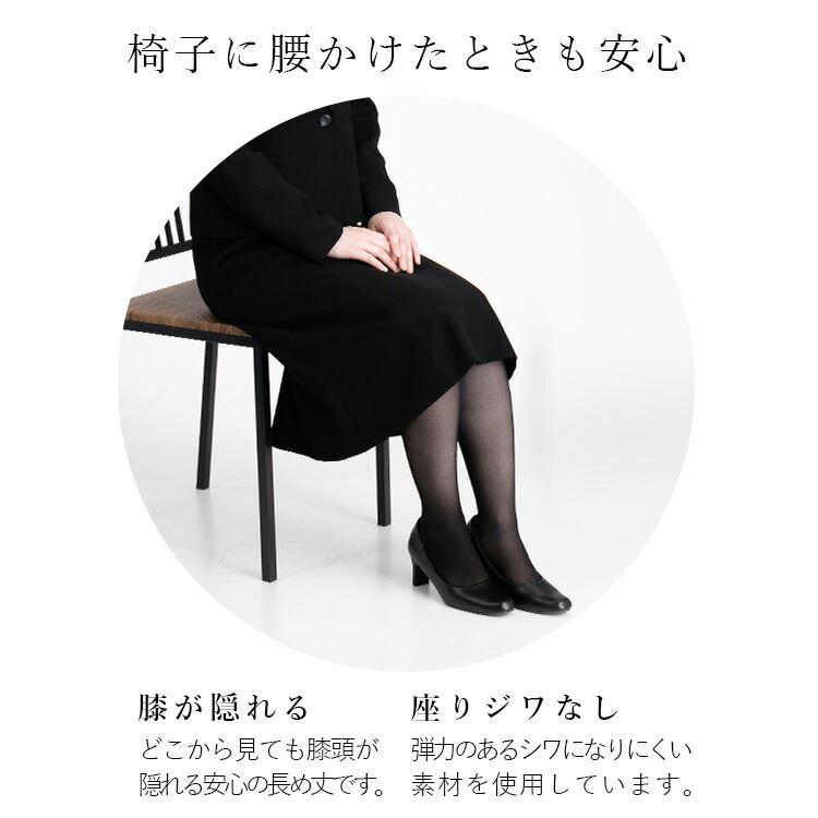 【送料無料/再入荷/洗える】 楽に脱着できる礼服2点スーツ 通年 9-15号 レディース 冠婚葬祭 喪服 礼服 葬式 葬儀 黒 マタニティ 授乳 前開き お宮参り 卒業式 |  | 08
