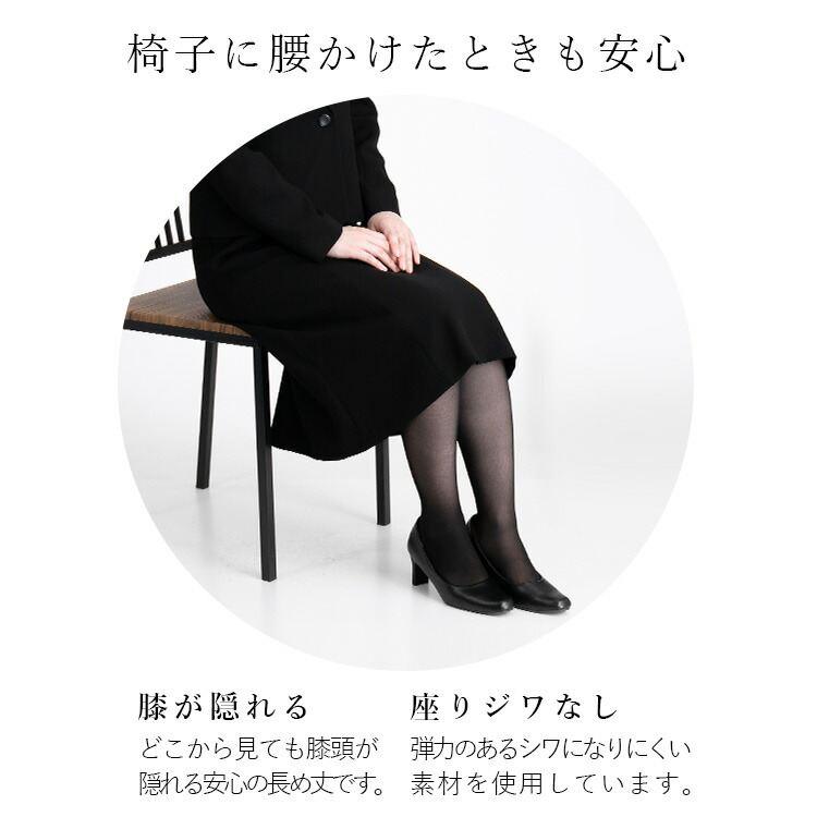 【即出】【送料無料】 楽なのに綺麗見え礼服2点ワンピーススーツ 9-17号 通年 洗える 冠婚葬祭 喪服 葬式 卒業式 お宮参り 授乳 |  | 08